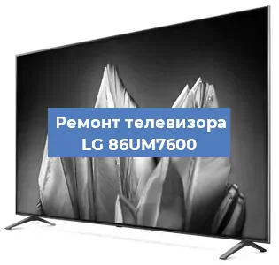 Замена порта интернета на телевизоре LG 86UM7600 в Новосибирске